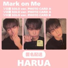 &TEAM HARUA Mark on Me ソロ盤 トレカ 3枚 まとめ売り - メルカリ