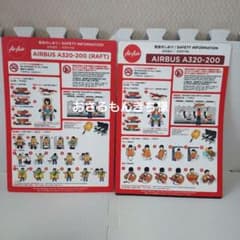安全のしおり エアアジア A320 2種 4セットのサムネイル