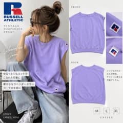 RUSSELL ATHLETIC ノースリーブスウェット ラベンダー Mのサムネイル
