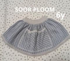 SOOR PLOOM 花柄スカート 6yr/116cm SOOR PLOOM 花柄スカート 6yr/116cm SOOR PLOOM 花柄スカート 6yr/116cm