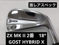 ZX Mk2 UTILITY 18° X 40インチGOST ゴースト　xのサムネイル