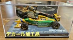 Benetton Ford B192 シューマッハ 限定版 - メルカリ