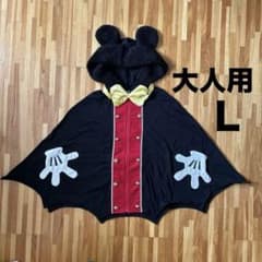 ディズニー　ミッキー　大人用　ケープコート　ポンチョ　コウモリ　ハロウィン　Lのサムネイル