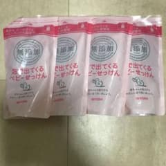happy_chocolate_mint様専用‼️MIYOSHIのサムネイル
