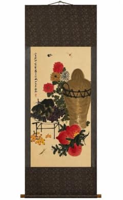 齐白石菊果图 中国画 掛け軸 水墨画 和室 玄関 茶室 壁掛け 美術品