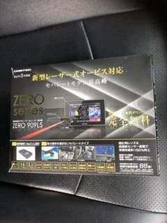 コムテック レーダー探知機のサムネイル