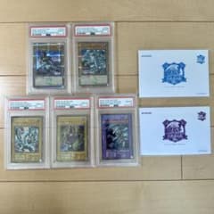も*ー様 【5連番/PSA10】東京ドームプロモ ブラックマジシャン青眼の白龍他のサムネイル