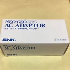 NEO GEO CDZ ACアダプターのサムネイル