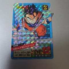 ドラゴンボールZ カードダス 孫悟飯 529のサムネイル