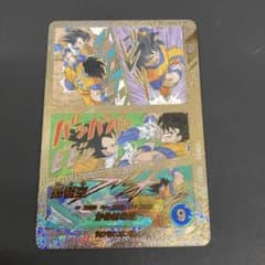 『特価品』孫悟空 APT-005 スーパーパラレル ドラゴンボールのサムネイル