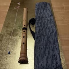 尺八 銘入り 昌山 ケース付き 和楽器 - メルカリ