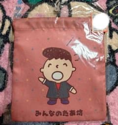 サンリオ みんなのたあ坊 巾着袋 レトロ　しまむら　リーゼント