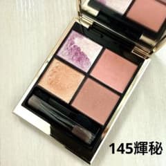 SUQQU シグニチャーカラーアイズ145 輝秘 - メルカリ