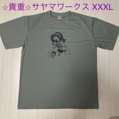 ⭐︎貴重⭐︎SAYAMA works ヤング！Tシャツ　XXXLサイズ　グレーのサムネイル