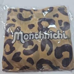 モンチッチ おりたたみ エコバッグ ヒョウ柄 ガチャのサムネイル