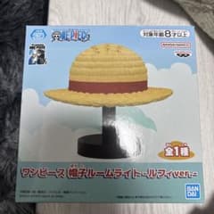 ワンピース 帽子ルームライト ルフィver. - メルカリ