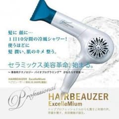HAIR BEAUZER Excelle Miumのサムネイル