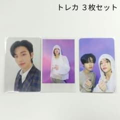 Stray Kids】スキズ トレカ 3枚セット ヒョンジン - メルカリ