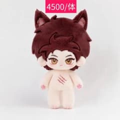 20cm 恋と深空 ロウガ ぬいぐるみ ホムラ セイヤ シン シン 0703