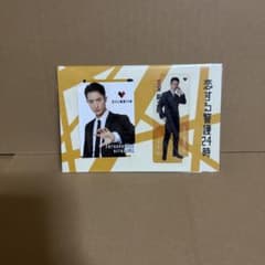 恋する警護24時 岩本照 カードセットのサムネイル