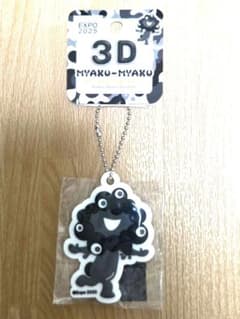 【万博EXPO新品】黒ミャクミャク3D ラバーマスコットキーチェーン Bルンルンのサムネイル