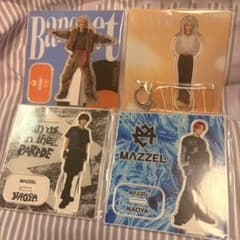 MAZZEL NAOYA アクスタ まとめ売り MUSEUM盤 オンラインくじ - メルカリ
