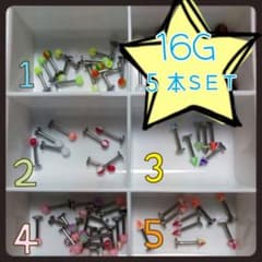 16G★5本セット ラブレッドスタッド ボディピアスのサムネイル