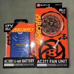 BURTLE AIRCRAFT AC300 AC311 セット 空調服のサムネイル
