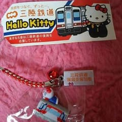 kmy様専用★ご当地キティストラップのサムネイル
