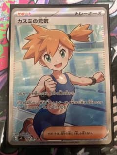 カスミの元気 SR エラーカード - メルカリ
