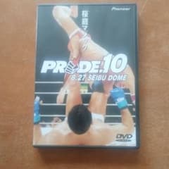 PRIDE.10 8.27 SEIBU DOME DVD - メルカリ