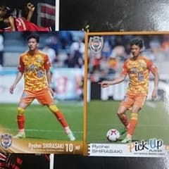 清水エスパルス2017TE 白崎凌兵選手２枚セットのサムネイル