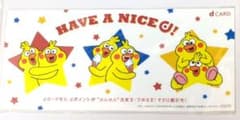 ドコモのキャラクター「ポインコ兄弟」シールのサムネイル