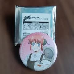 銀魂 ヤマダ電機コラボ オリジナルグッズ 缶バッジ 神楽 - メルカリ