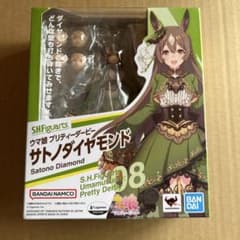 S.H.Figuarts 사토노 다이아몬드