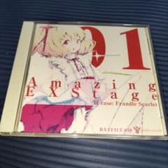 ★Amazing EX Stage If caseFrandle Scarlet