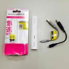スマートフォン用充電器のサムネイル