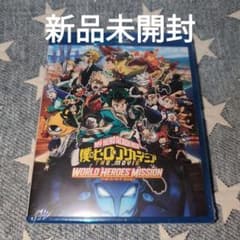 내 영웅 아카데미아 THE MOVIE 월드 히어로즈 미션 '21
