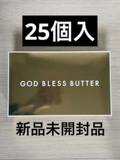 GOD BLESS BUTTER 25個入り ゴッドブレスバターのサムネイル