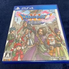 ドラゴンクエストXI 過ぎ去りし時を求めて　ドラクエ11 PS4のサムネイル