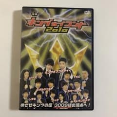キングオブコント 2010〈2枚組〉のサムネイル