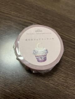 【新品未開封】夜空のフェアリーケーキ マスキングテープのサムネイル