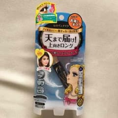 AyYa様 専用 ヒロインメイクマスカラのサムネイル