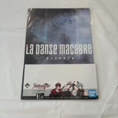 이치 반 쿠지 아이돌리쉬 세븐 LA DANSE MACABRE E상