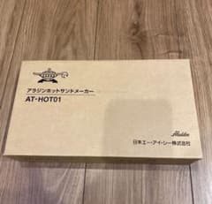 アラジン ホットサンドメーカー AT-HOT01のサムネイル
