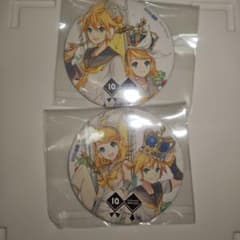 鏡音リン レン 10周年記念 缶バッジ 2個セット - メルカリ