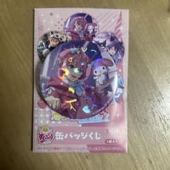 さとみくん 缶バッジのサムネイル