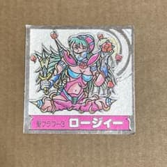 聖フラワー3 ロージー ドキドキ学園 マイナーシールのサムネイル
