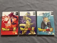 ドラゴンボール超 テレビ版  1-39話 DVDセットのサムネイル
