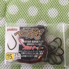 専用ですのサムネイル
